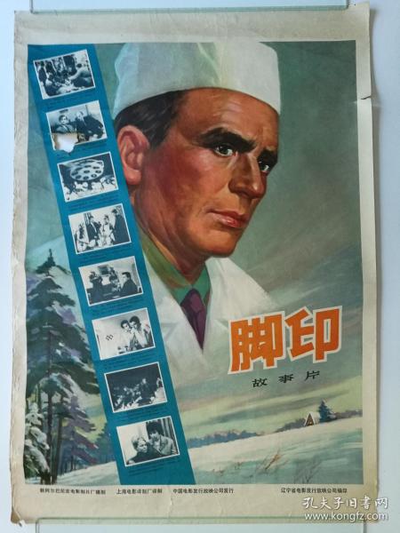 韩国庆州大学文凭毕业证哪里可以做假的